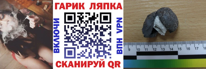 Виды наркотиков купить Опочка A PVP Конопля Бутират ГАШИШ Мефедрон