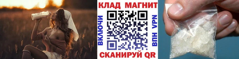 Мефедрон Опочка