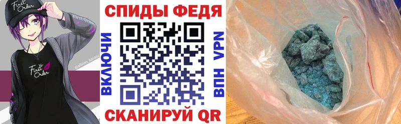 Amphetamine Premium  Опочка 