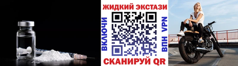 БУТИРАТ буратино наркота Опочка