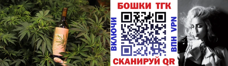 наркота  Опочка  Печенье с ТГК марихуана 