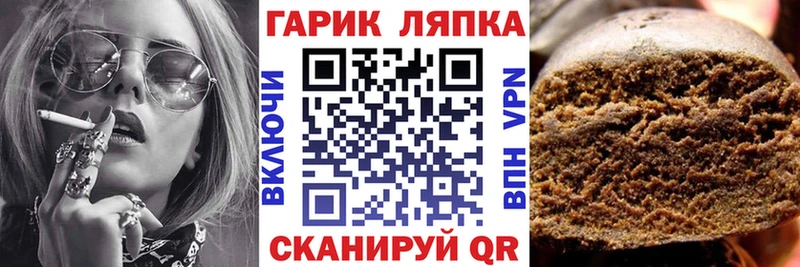 Гашиш гашик  Опочка 