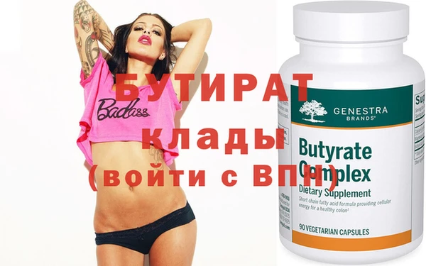 гашишное масло Абаза