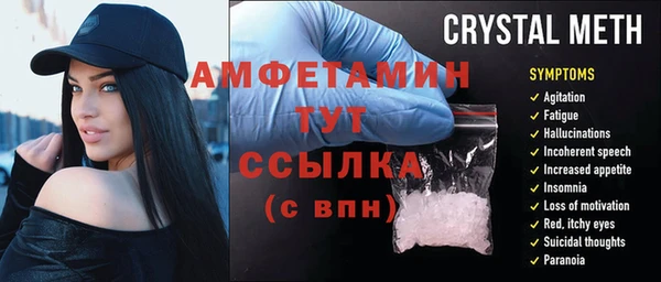 эйфоретик Алексеевка