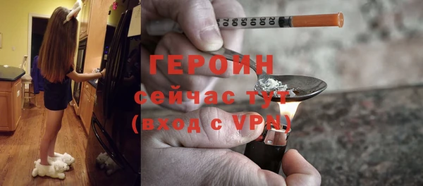 мяу мяу кристалл Абдулино