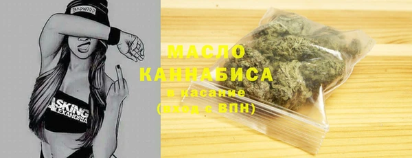 гашишное масло Абаза
