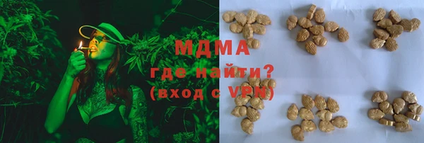 кокаин VHQ Абинск