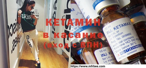 мяу мяу кристалл Абдулино