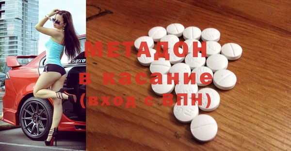 кокаин VHQ Абинск