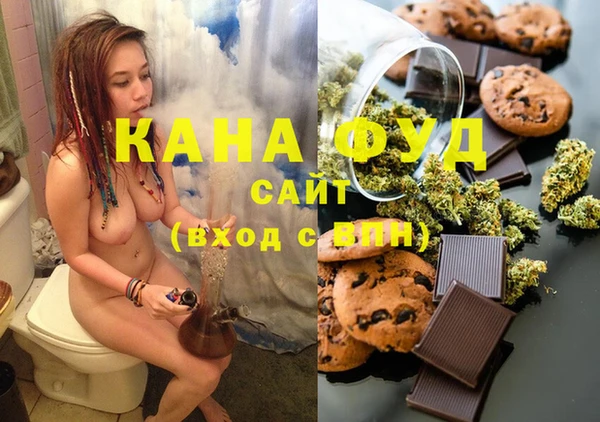 мяу мяу кристалл Абдулино