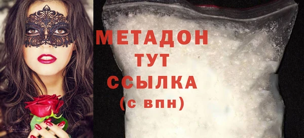 эйфоретик Алексеевка