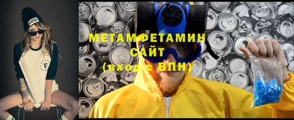кокаин VHQ Абинск