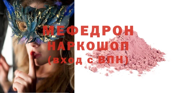 амф Новозыбков