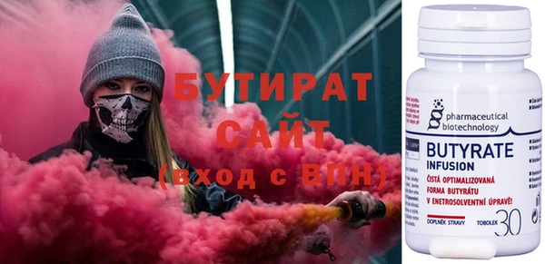 эйфоретик Алексеевка
