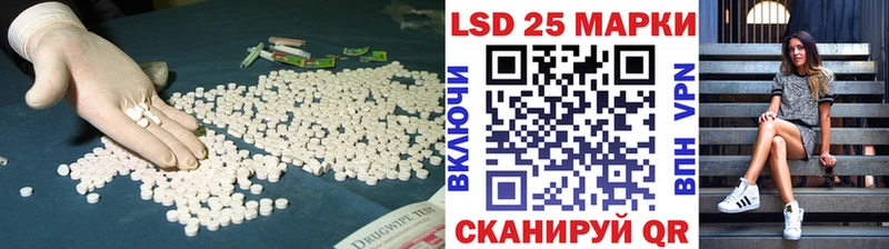 ЛСД экстази кислота  Опочка 