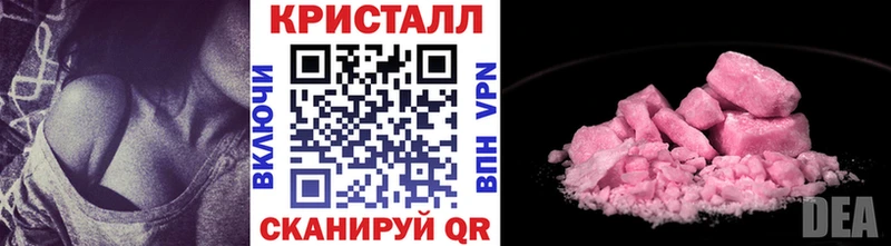 Метамфетамин Methamphetamine  Опочка 
